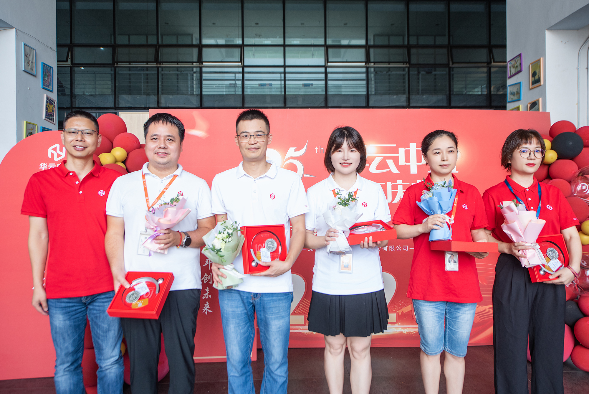 百年梦想正青春 接续奋斗正当时 ——华云中盛举行25周年庆典 百年梦想正青春 接续奋斗正当时 ——华云中盛举行25周年庆典