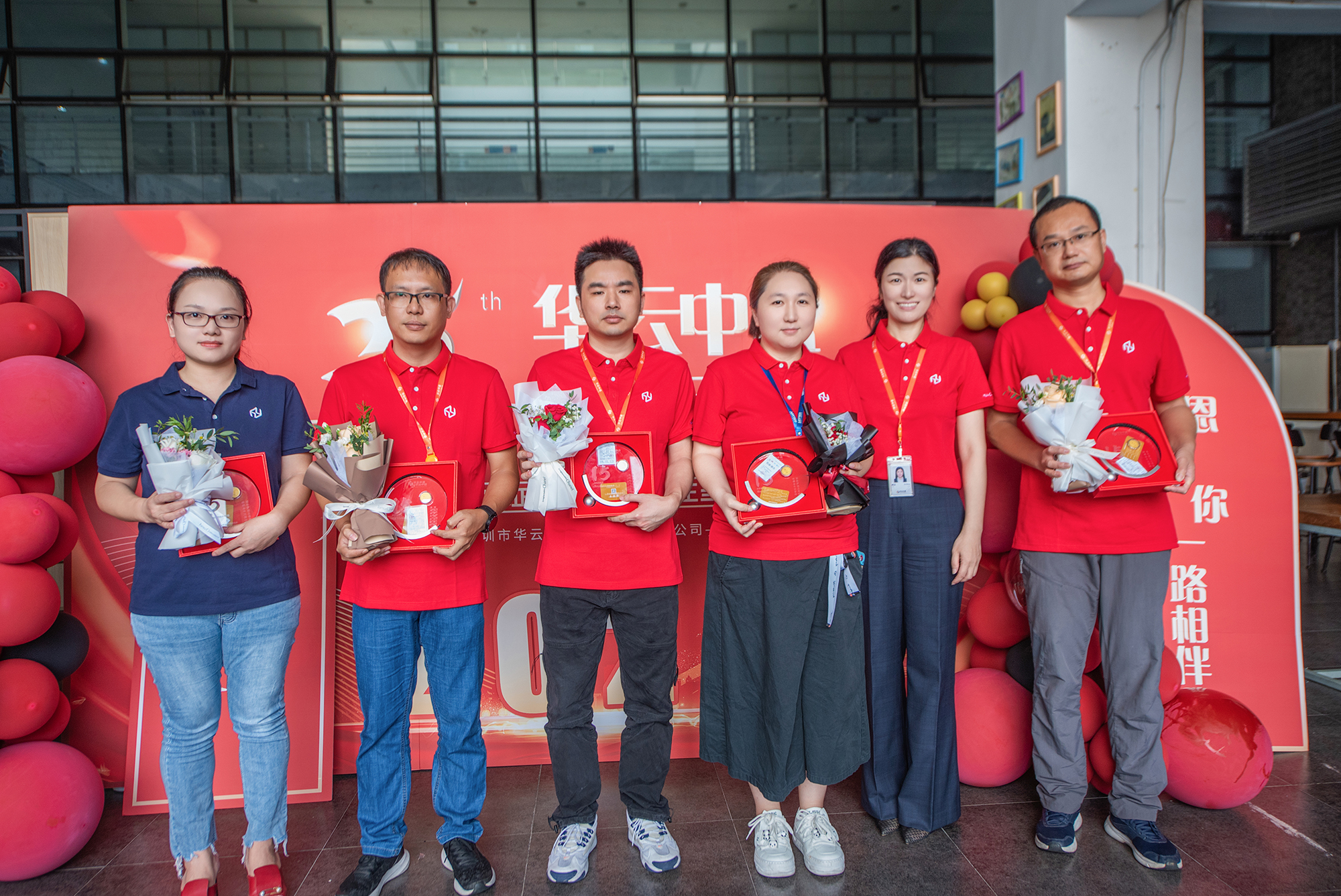 百年梦想正青春 接续奋斗正当时 ——华云中盛举行25周年庆典 百年梦想正青春 接续奋斗正当时 ——华云中盛举行25周年庆典