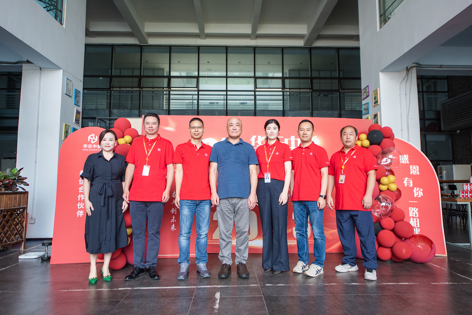 百年梦想正青春 接续奋斗正当时 ——华云中盛举行25周年庆典 百年梦想正青春 接续奋斗正当时 ——华云中盛举行25周年庆典