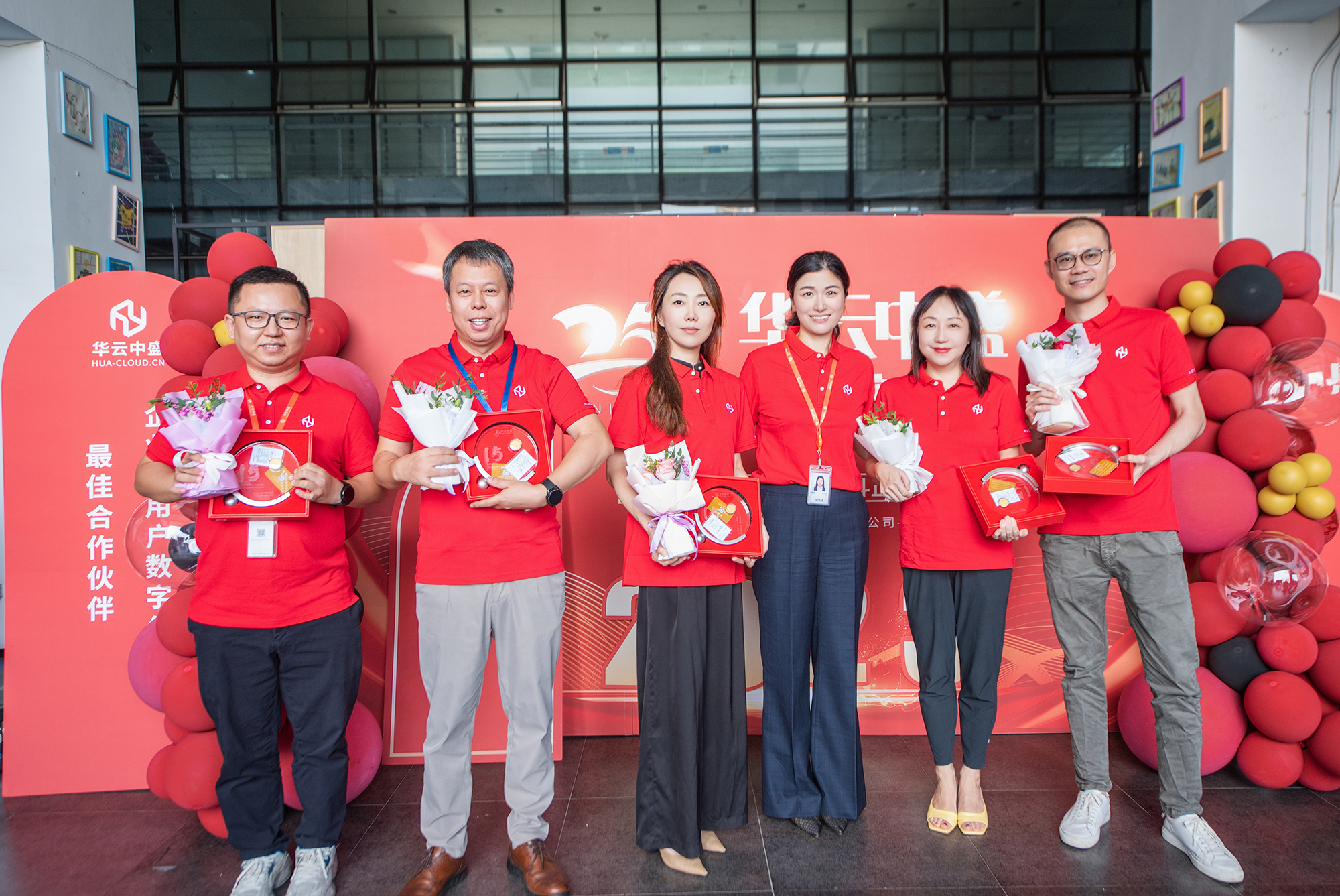 百年梦想正青春 接续奋斗正当时 ——华云中盛举行25周年庆典 百年梦想正青春 接续奋斗正当时 ——华云中盛举行25周年庆典