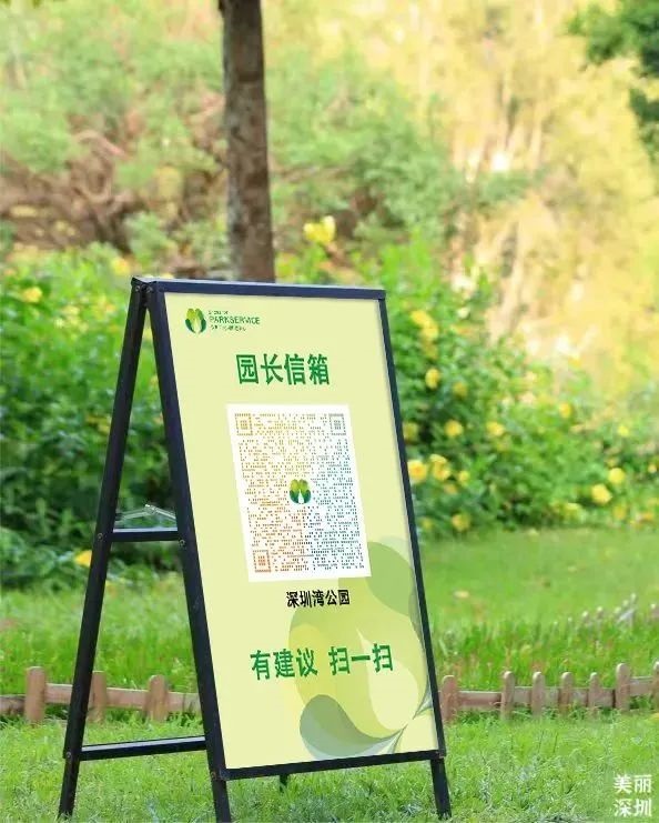 深圳游园好帮手,“深i公园”小程序全新上线 深圳游园好帮手,“深i公园”小程序全新上线