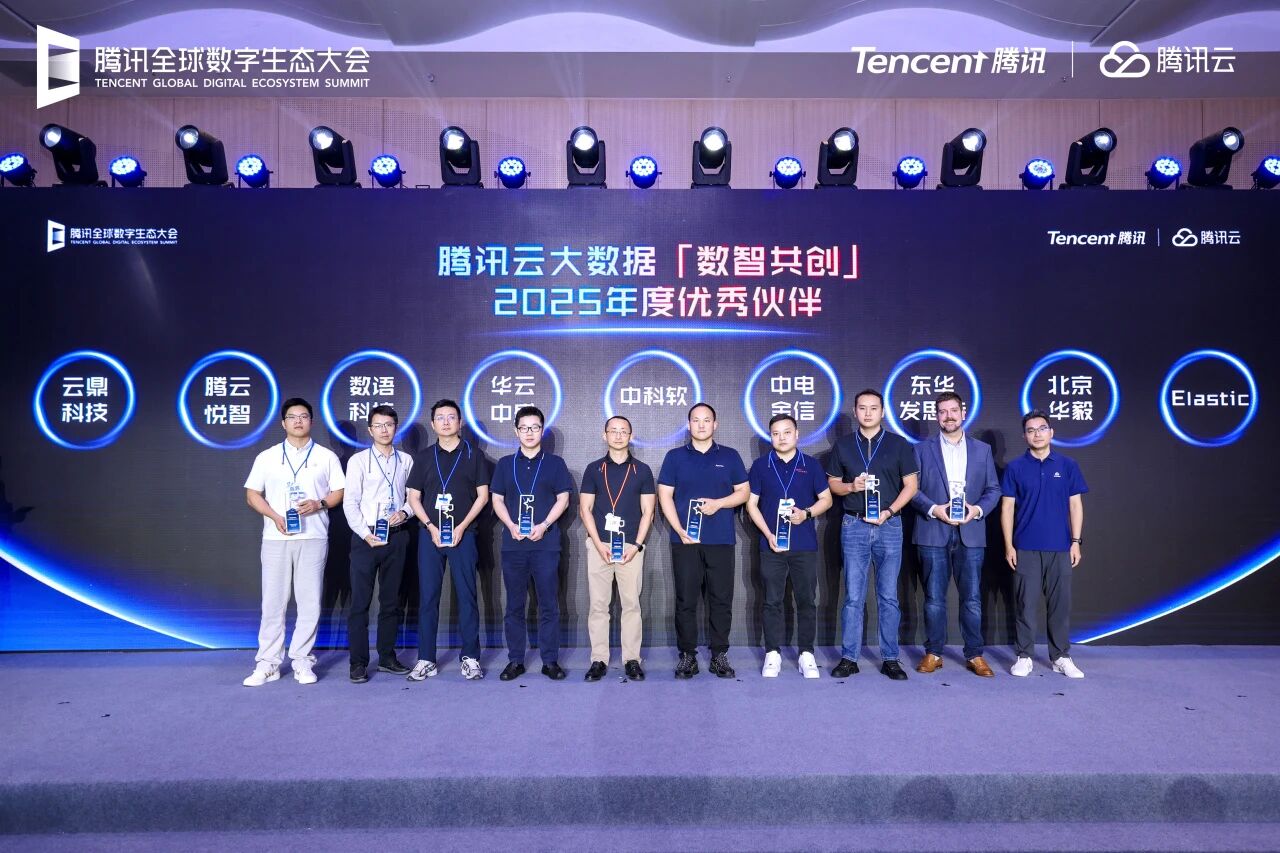 华云中盛获 “数据库 + 大数据” 双奖 开启智能合作新篇
